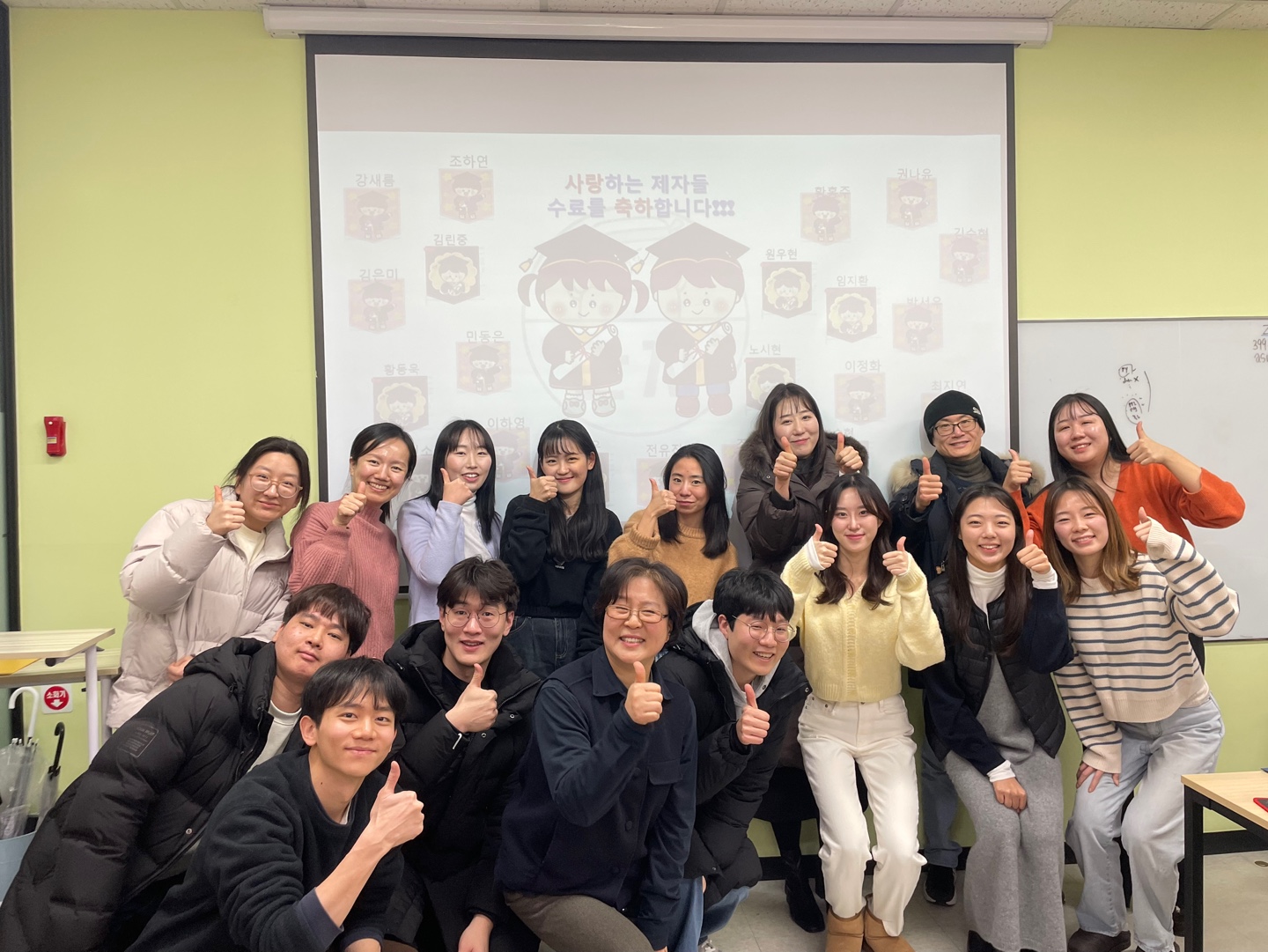 수료식_헬스케어 3기