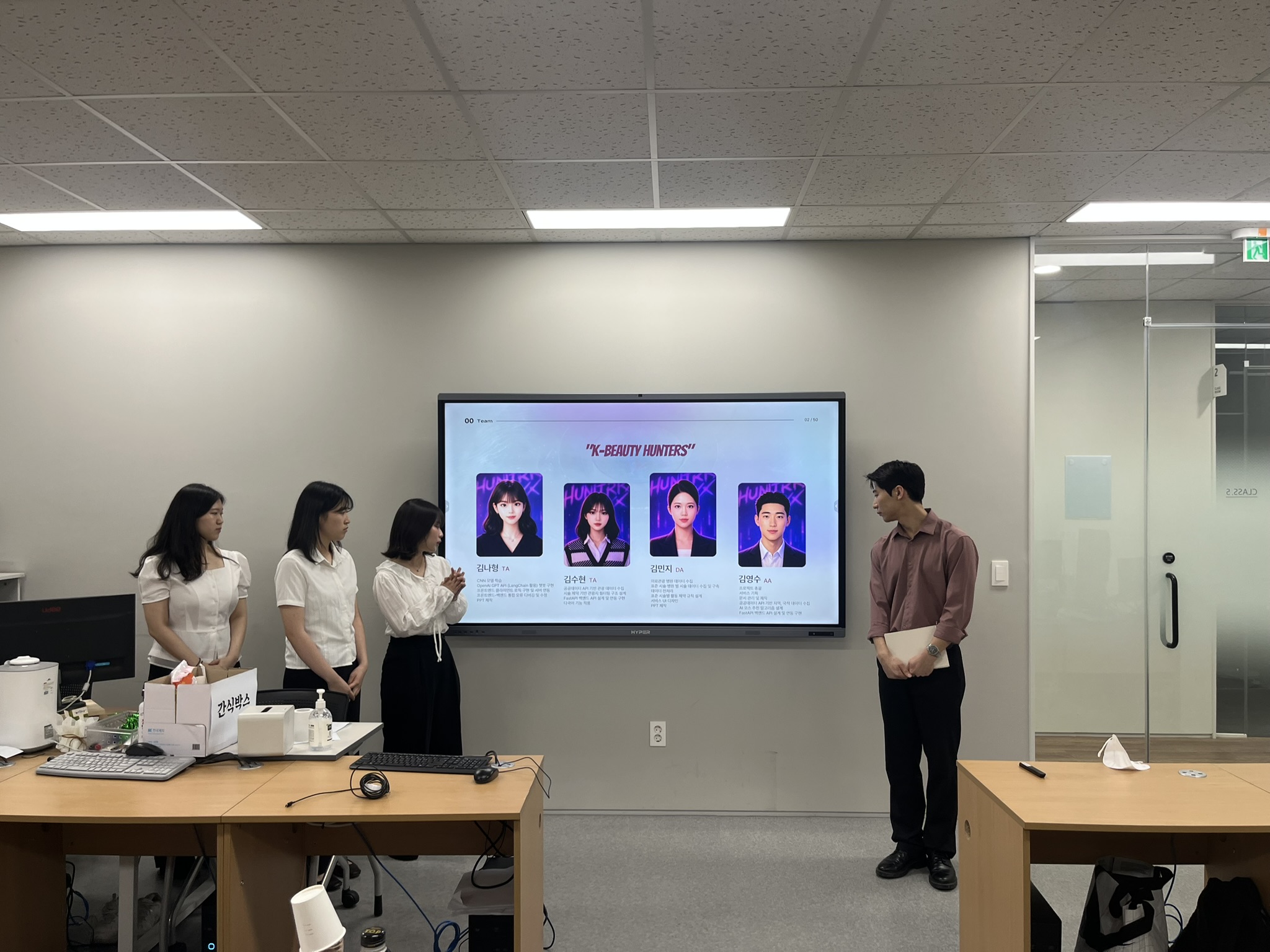 프로젝트 데모데이